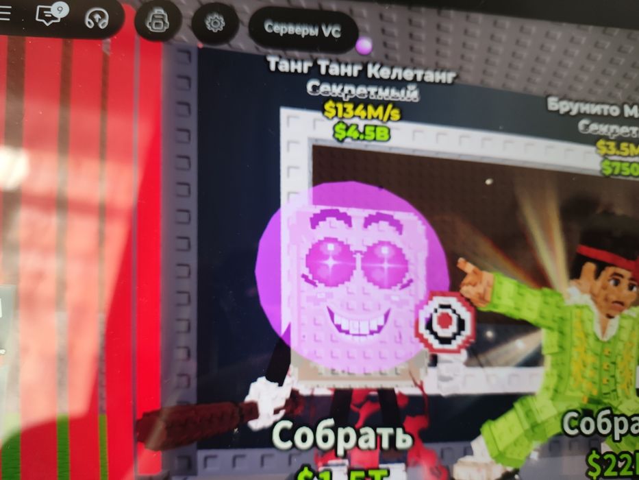 Танг танг келетанг