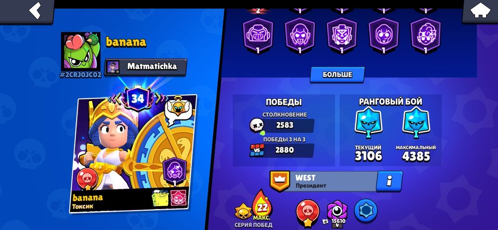 Бравл старс акк продаю