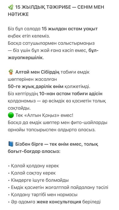 Алтын коныз маайский жук золотой жук