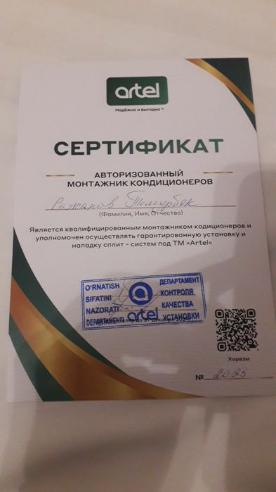 Установка Ремонт кондиционеров