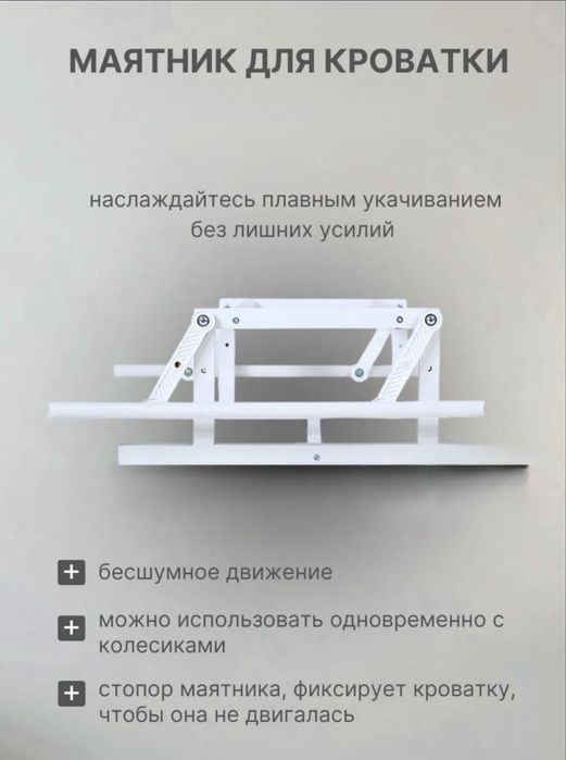 Кроватка детская с матрасом