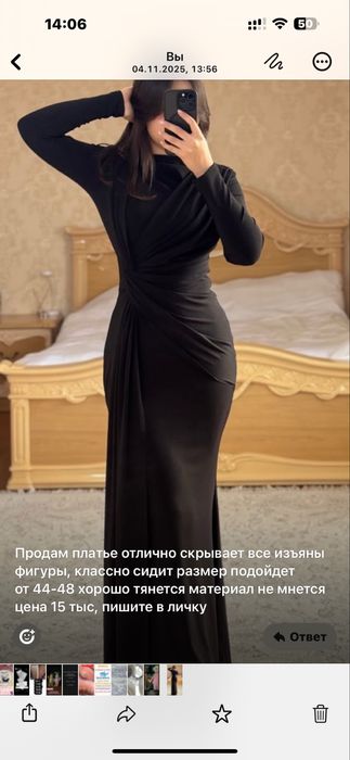 Платье новое, очень красивое на любое мероприятие