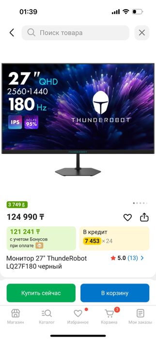 Компьютер 2060 super