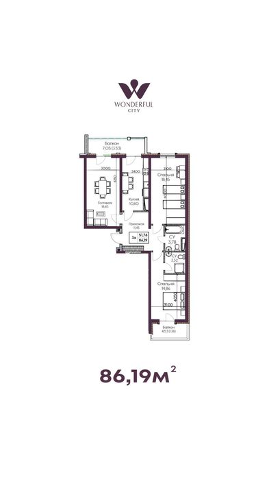 Новостройка Wonderful City