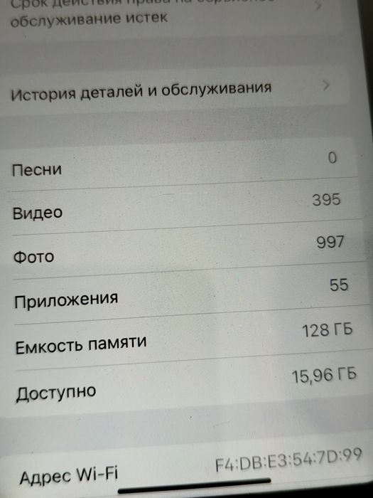 Iphone 11 xotira 128GB
