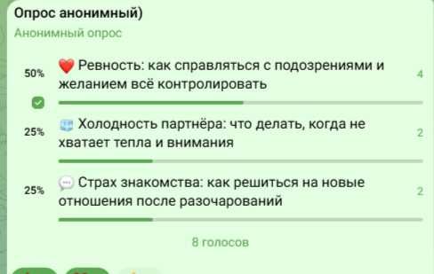 Психолог онлайн консультация