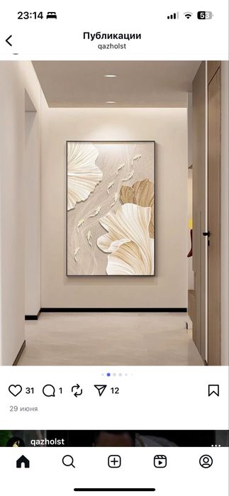 Проведение ремонта