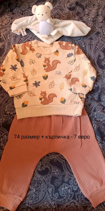 За бебе момиче дрешки