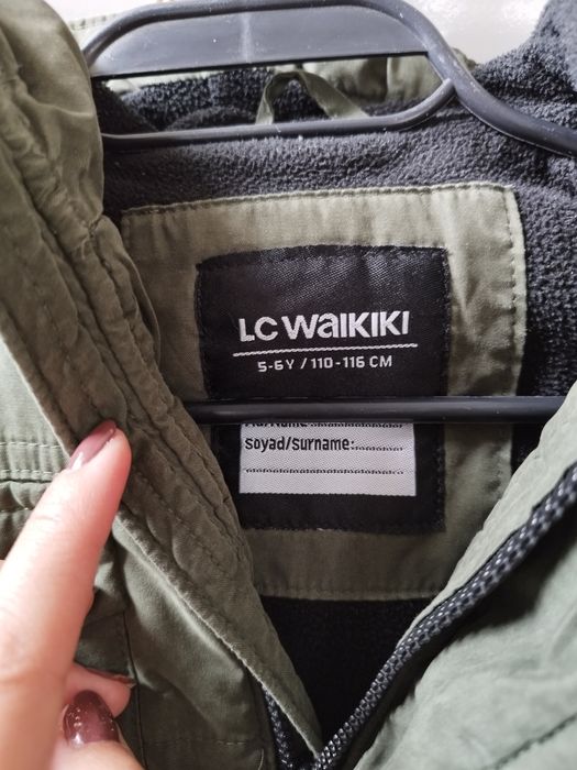 Детско зимно яке