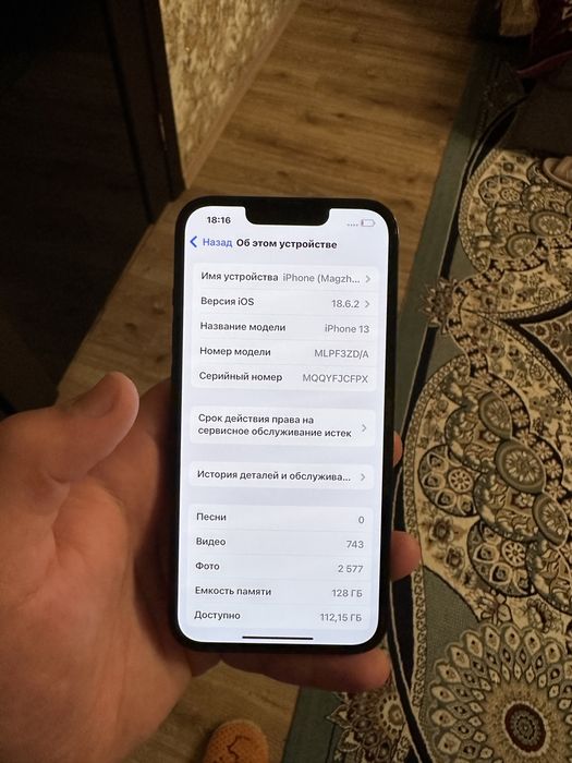 Iphone 13 в хорошем состоянии 128гб