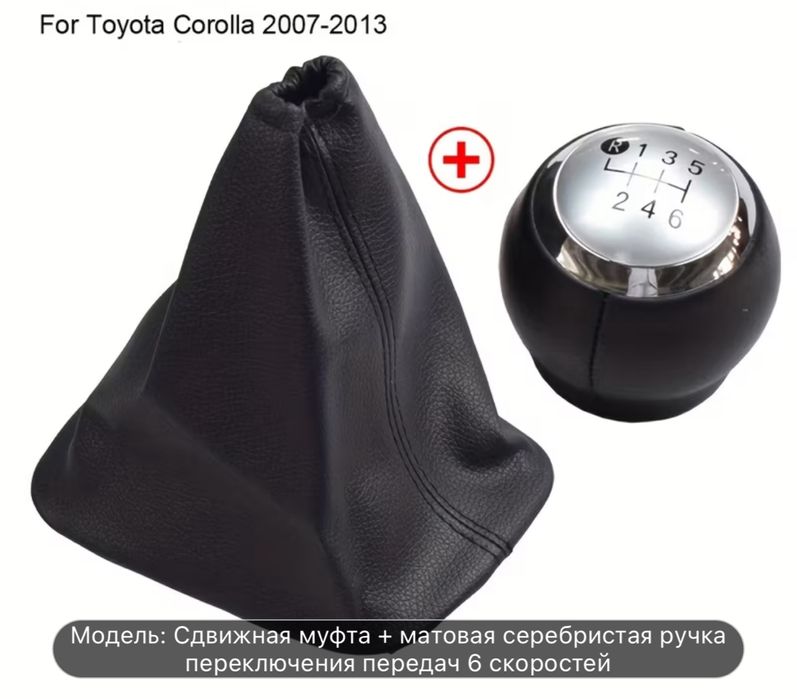 Тоиотта каролла Toyotta Corolla Carolla