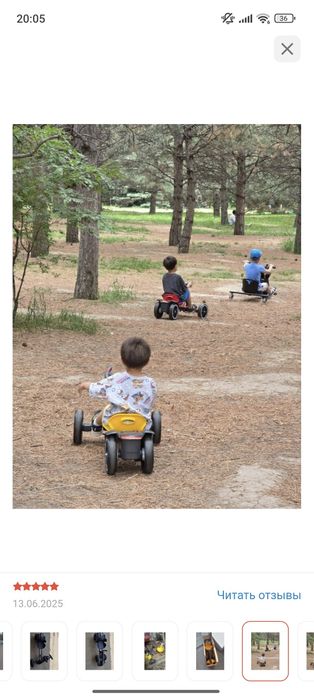 Картинг детский с 45% скидкой!!!