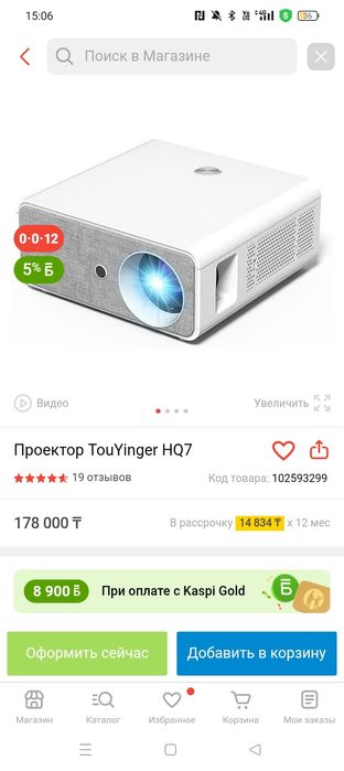 Продам два принтера