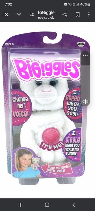 Интр активна кукла