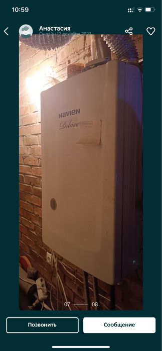 Газовая установка Navien