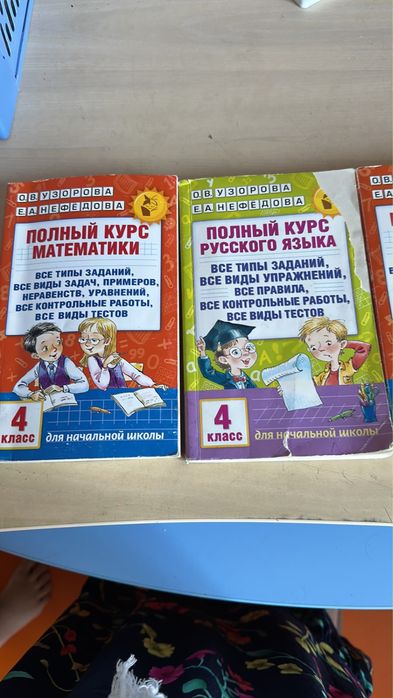 книги  для школьников