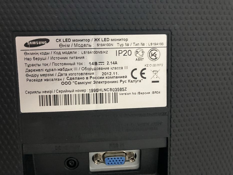 Монитор samung 60грц 60hz