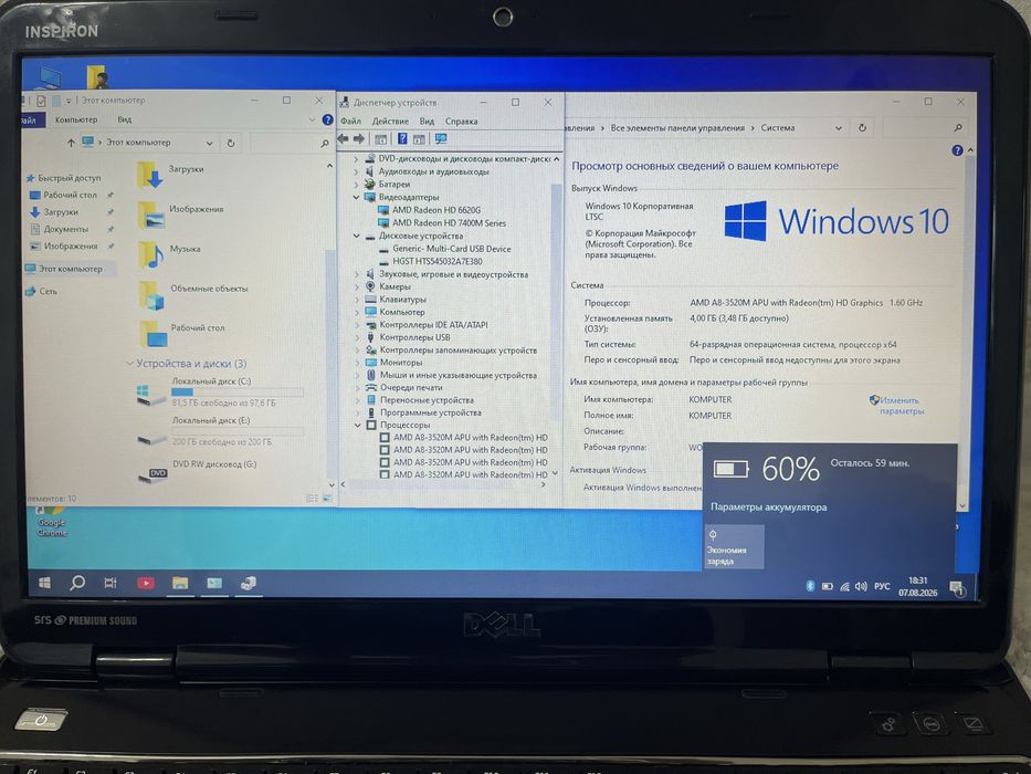 Продам ноутбук Dell inspiron M5110