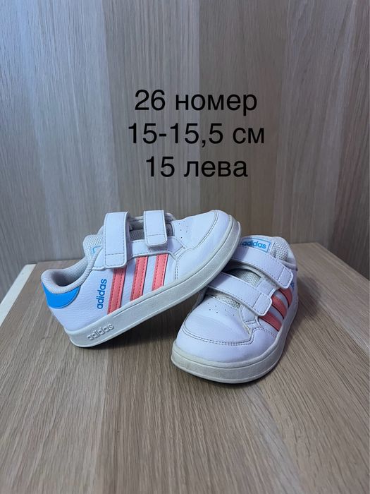 Детски обувки 25 27 28 Adidas, Nike, Puma, Hilfiger, CMP/Decathlon