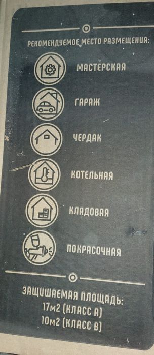 Пожаротушения балон