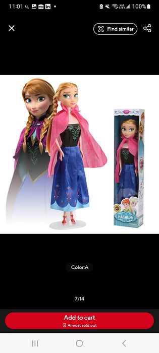 Кукли Елза и Ана