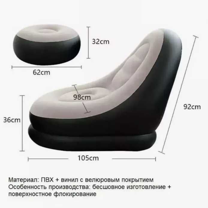 Кресло надувной-112х109х69 см. Intex-68581. Доставка бесплатно