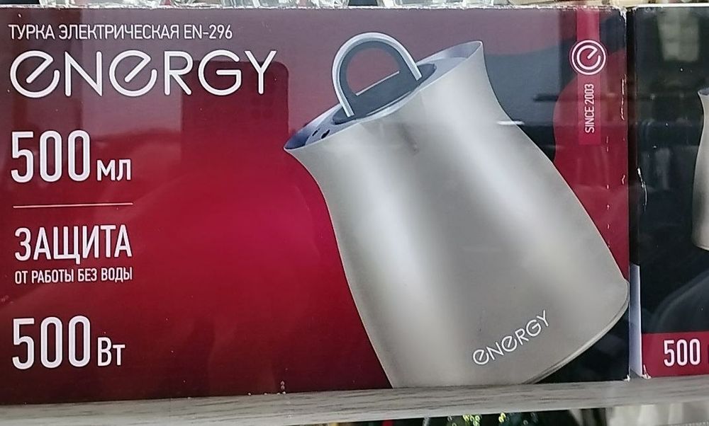 Кофеварки, турка Латунь Новые в наличии есть