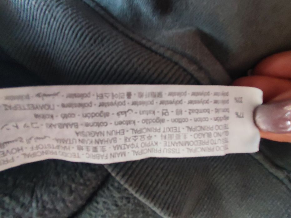 Тъмнозелен суетшърт на "Зара"