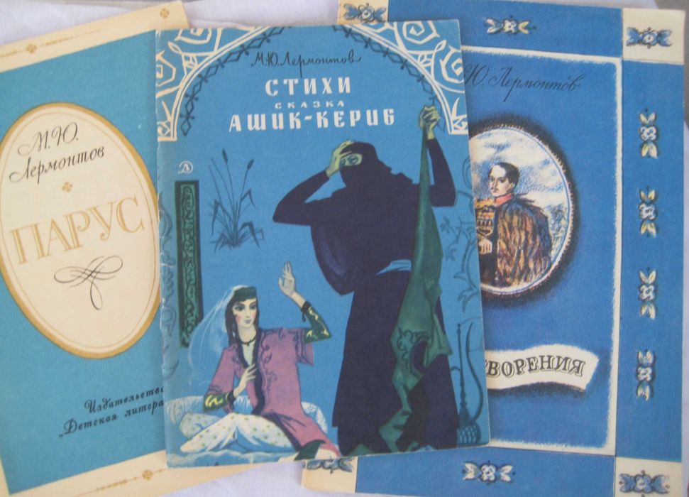 Стихи для младших классов