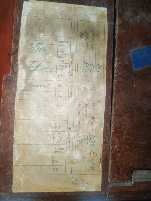 Автомат 380в 500а