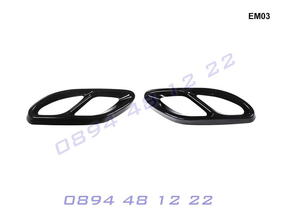 Стикери Двойни Накрайници Двоен Накрайник Mercedes A C E GLC Мерцедес