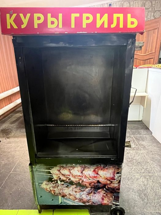 Аппарат для гриль