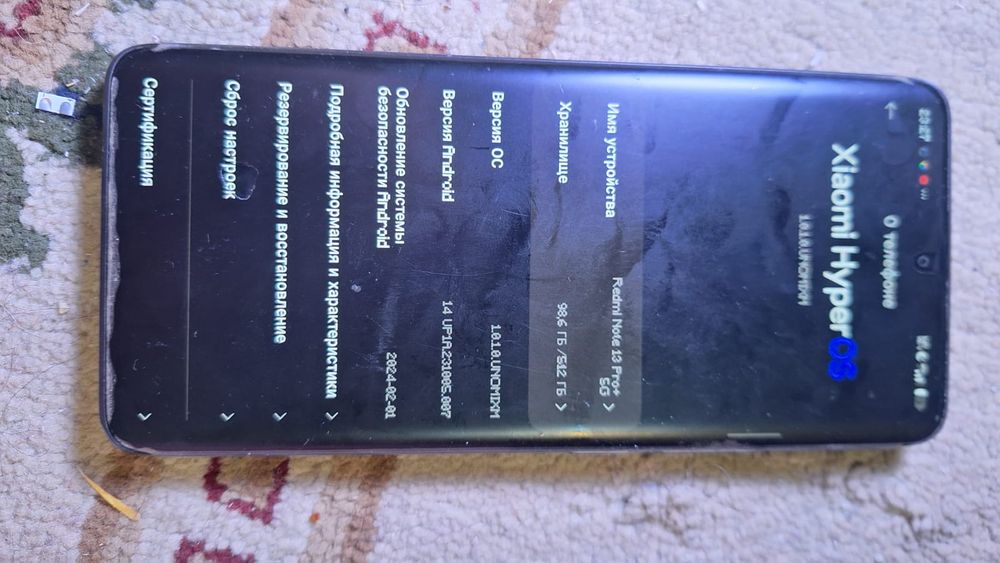 Продам или обменяю  телефон Redmi note 13 pro plus 5G