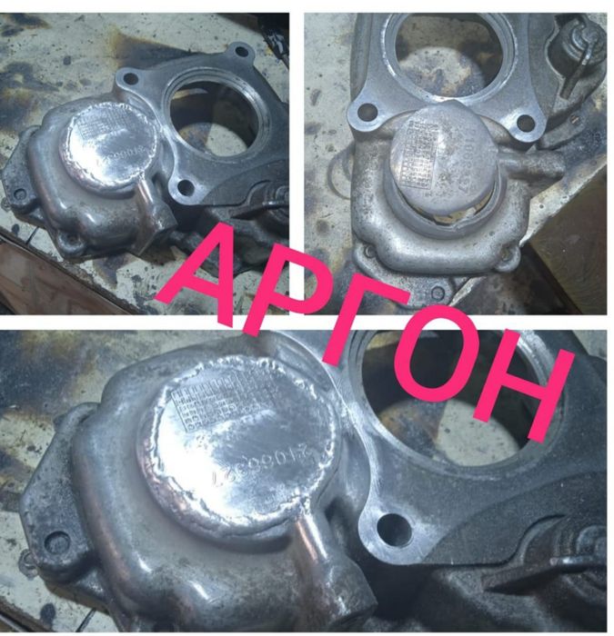 Аргонная сварка.