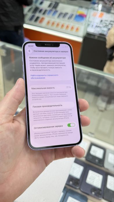 IPhone 12 purple 256GB