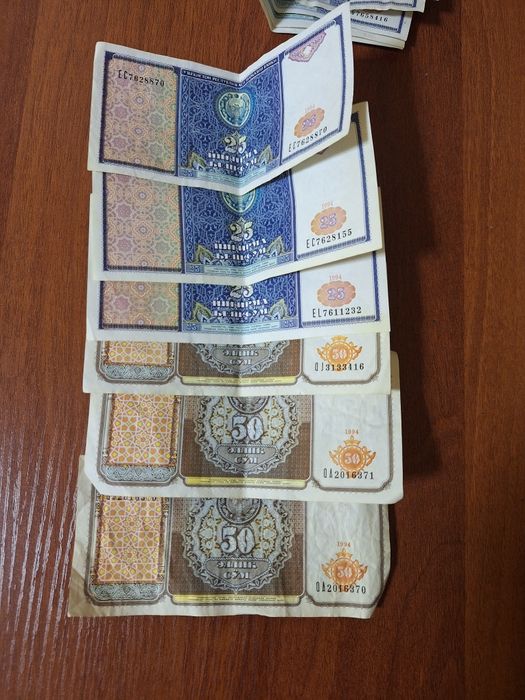 Купюры в 25 и 50 сум