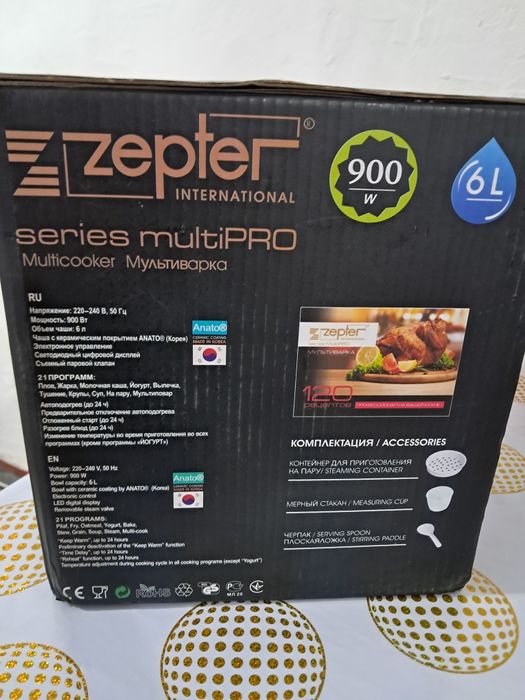 Продам мультеварго новый