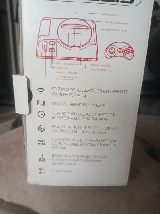 Продам Сега мега драйф цена торг.