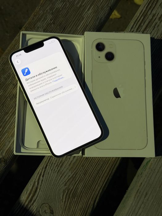 iPhone 13 продается