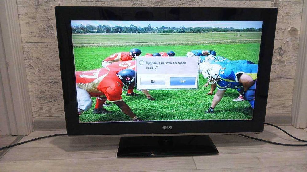 Простой ТВ LG диагональ 81см