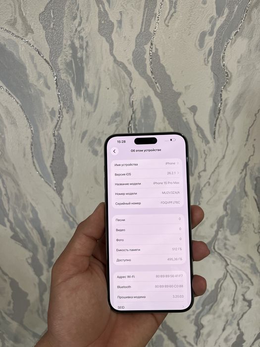 Iphone 15 pro max