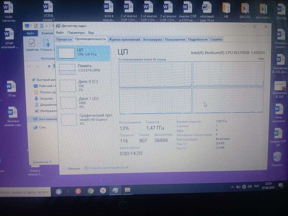 Продаю ноутбук HP