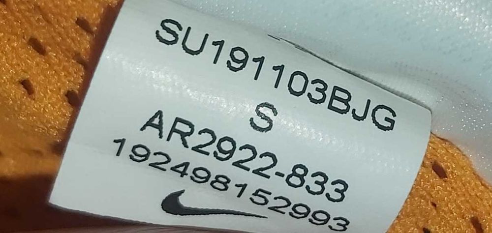 Nike SB Къси гащи - Размер S