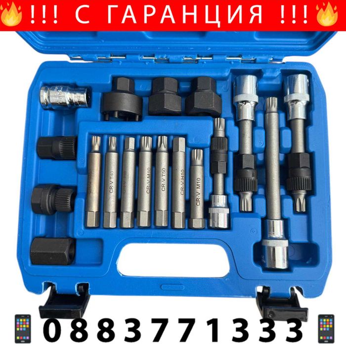 НЕМСКИ Комплект Вложки За Шайби На Алтернатори 18ч HAWEK + ЛЕД ФЕНЕР