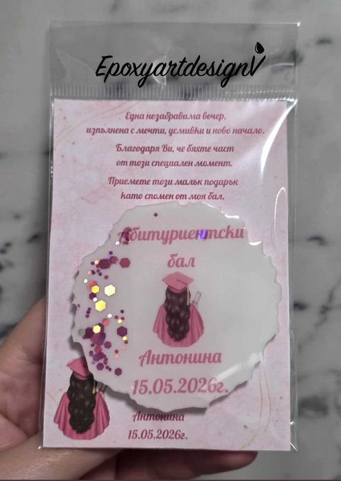 Магнити от епоксидна смола