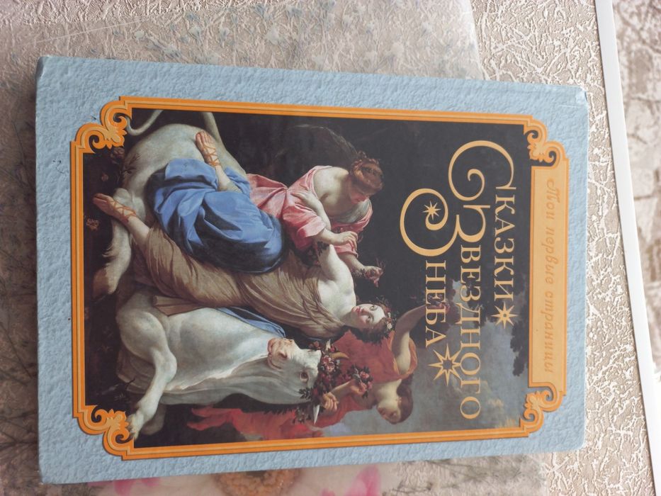 Продам энйиклопедию