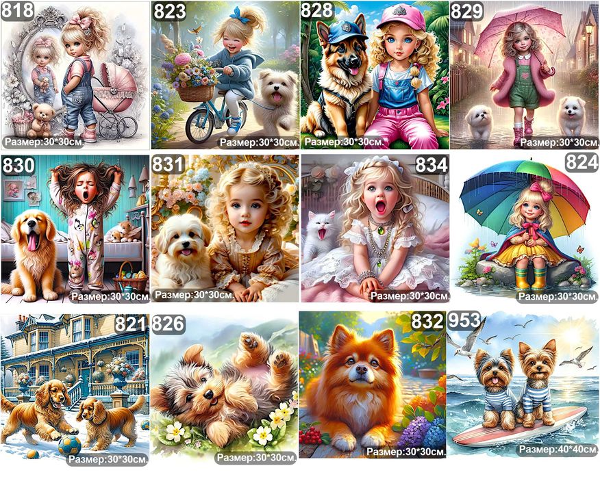 Картини за рисуване по номер;диамантени гоблени-нови модели,пълен к-кт