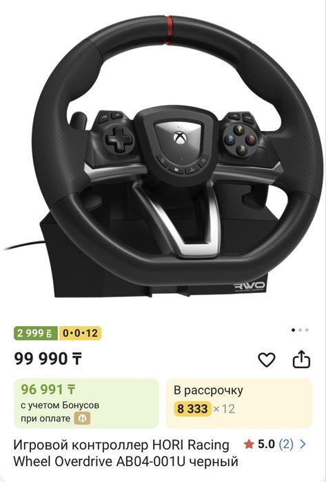 Xbox 1TB+Игровой руль
