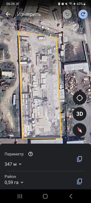 Андижон ш Аэропорт рупарасида нотурар ва турар жой сотиги