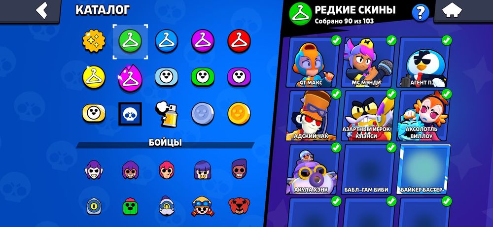 Продам акк бс, 2019 год